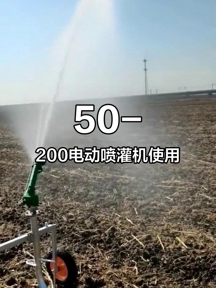 电动喷灌机现场浇地,抗旱神器助力农业灌溉