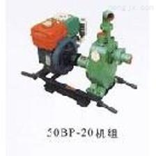 大网50BP-20机组轻小型喷灌机组-金坛市旺达喷灌机